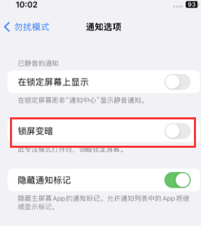 苹宜兴果维修分享iPhone主屏幕壁纸显得模糊怎么办