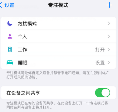 宜兴iPhone维修服务分享可在指定位置自动切换锁屏墙纸 