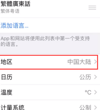 宜兴苹果无线网维修店分享iPhone无线局域网无法开启怎么办