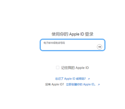 宜兴苹果维修网点分享iPhone如何查询序列号 