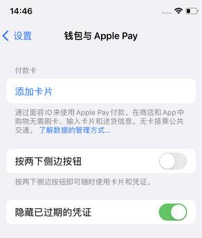 宜兴苹果锁屏维修分享iPhone锁屏时声音忽大忽小调整方法