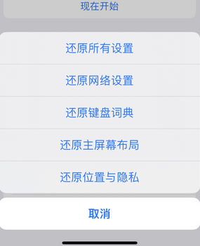 宜兴apple服务站点分享iPhone上个人热点丢失了怎么办