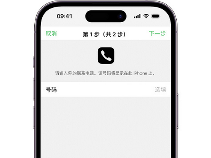 宜兴apple维修店分享如何通过iCloud网页查找iPhone位置