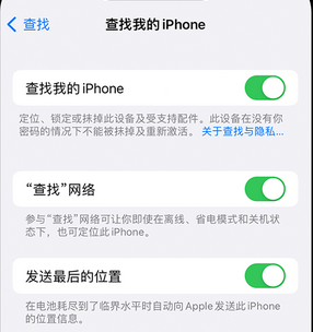 宜兴apple维修店分享如何通过iCloud网页查找iPhone位置