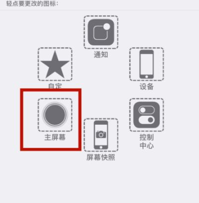 宜兴苹宜兴果维修网点分享iPhone快速返回上一级方法教程