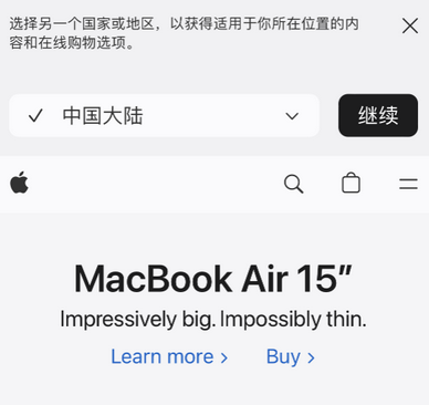 宜兴apple授权维修如何将Safari浏览器中网页添加到桌面 