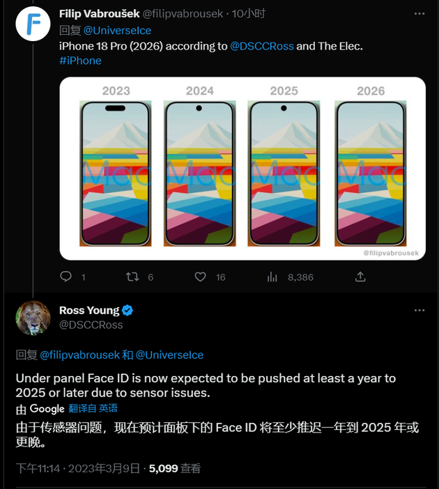 宜兴苹果手机维修分享:屏下Face ID有什么优势？iPhone何时会有屏下Face ID？ 