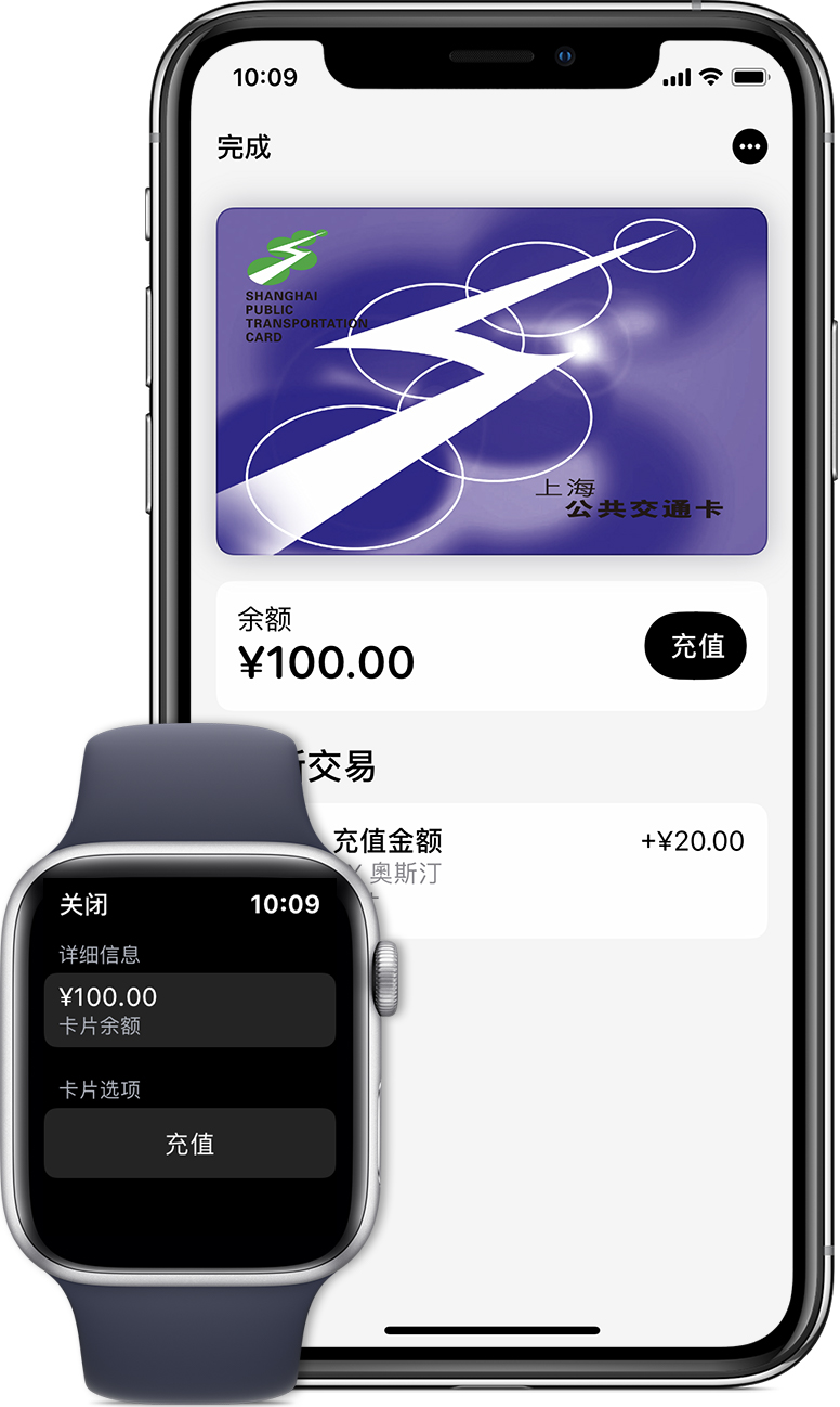 宜兴苹果手机维修分享:用 Apple Pay 刷交通卡有哪些优势？如何设置和使用？ 