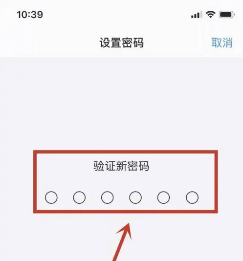 宜兴苹果手机维修分享:如何安全的使用iPhone14？iPhone14解锁方法 