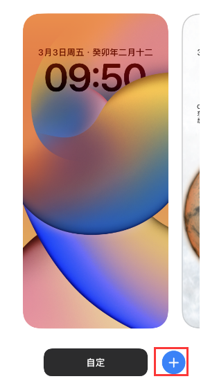 宜兴苹果维修分享：为什么升级iOS 16后不能使用iPhone Live壁纸了？ 