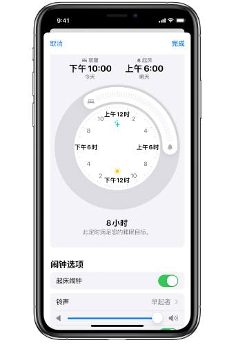 宜兴苹果14维修分享：iPhone14如何添加多个睡眠闹钟？ 