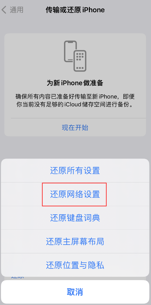 宜兴苹果手机维修分享：iPhone 提示 “SIM 卡故障”应如何解决？ 