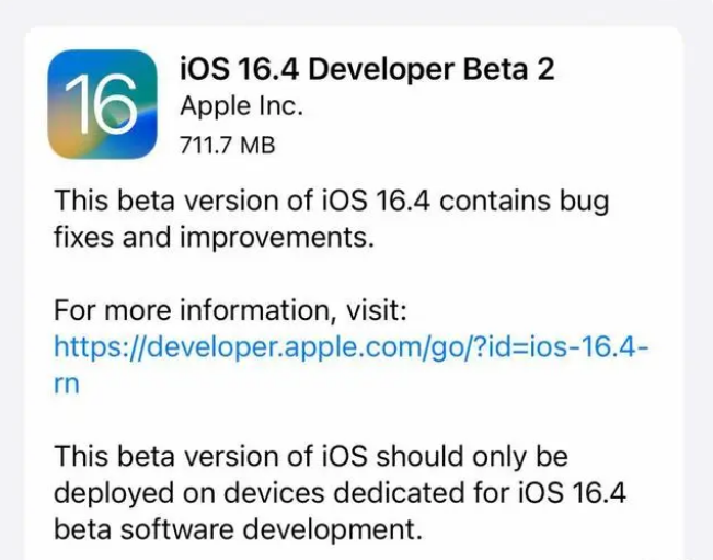 宜兴苹果手机维修分享：iOS16.4 Beta2升级建议 