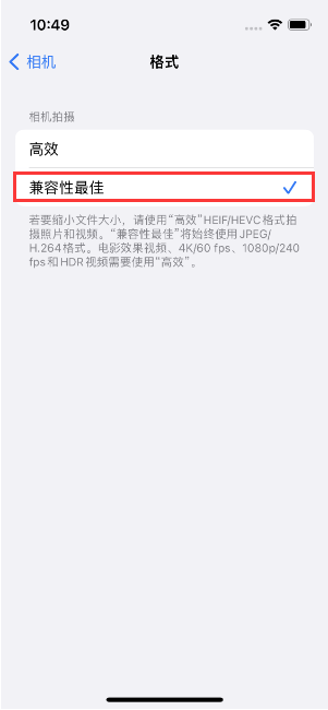 宜兴苹果14维修店分享iPhone14相机拍照不清晰，照片发黄怎么办 