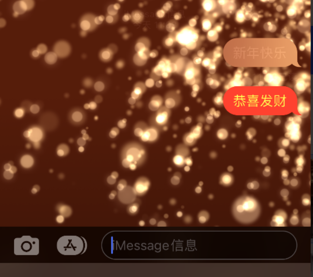 宜兴苹果维修网点分享iPhone 小技巧：使用 iMessage 信息和红包功能 