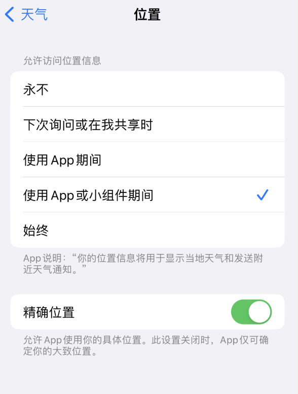 宜兴苹果服务网点分享你会去哪购买iPhone手机？如何鉴别真假 iPhone？ 