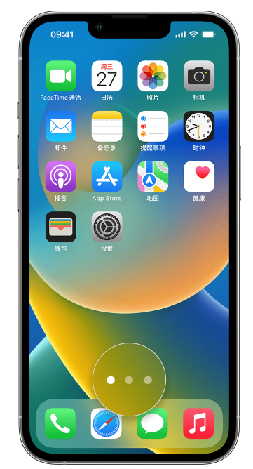 宜兴苹果手机维修分享iPhone 已安装的应用不见了怎么办 