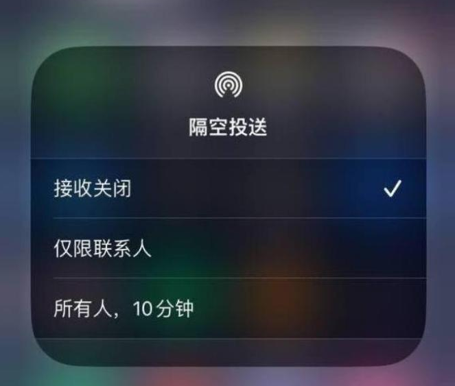 宜兴苹果14维修分享iPhone 14 Pro如何开启隔空投送 
