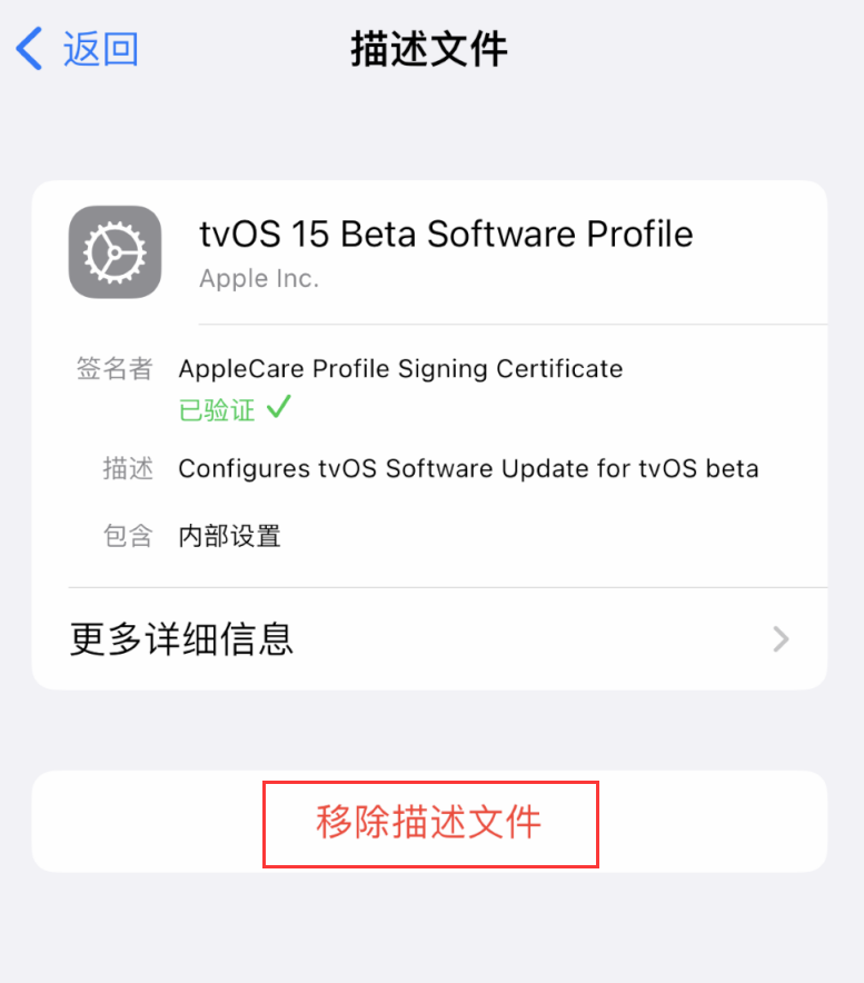宜兴苹果手机维修分享iOS 16 屏蔽系统更新教程 