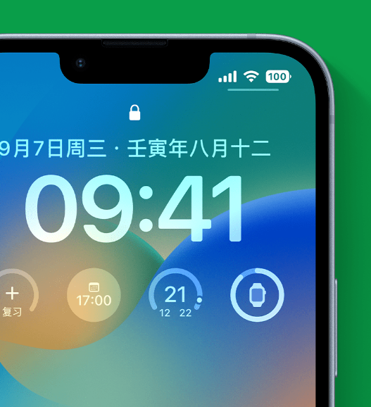 宜兴苹果手机维修分享官方推荐体验这些 iOS 16 新功能 