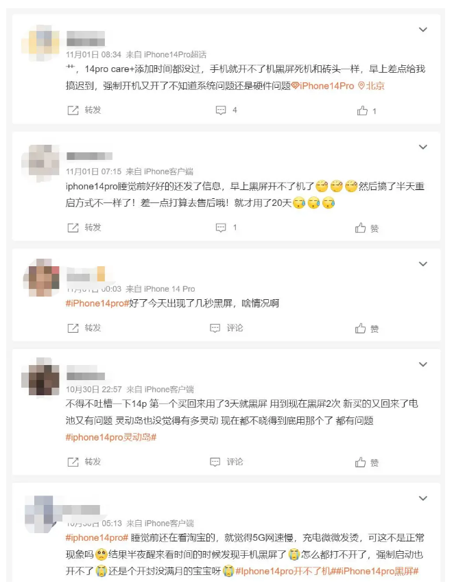 宜兴苹果14维修分享iPhone 14 Pro无法开机、黑屏怎么办 