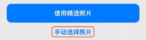 宜兴苹果14维修分享iPhone 14 Pro一键更换壁纸方法教程 