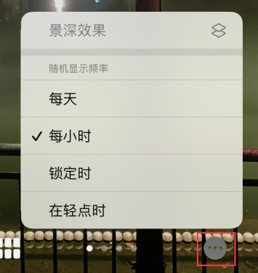 宜兴苹果手机维修分享iOS 16 小技巧：锁定屏幕支持随机切换指定照片 