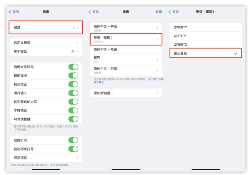 宜兴苹果手机维修分享iOS 16输入法新功能：打字速度翻倍 