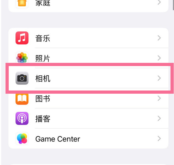 宜兴苹果手机维修分享升级iOS16后iPhone自拍照片反了怎么办 