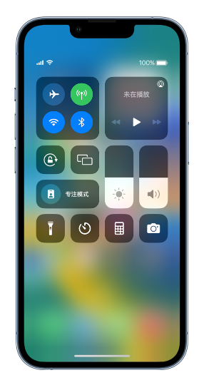 宜兴苹果14维修分享 iPhone 14 个性化设置：让它成为你的专属设备 
