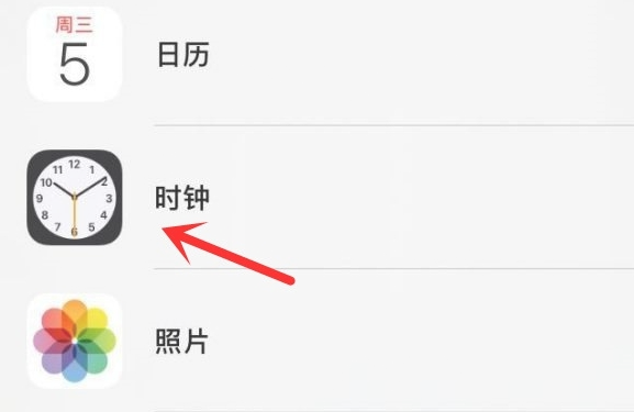 宜兴苹果手机维修分享iPhone手机如何添加时钟小组件 