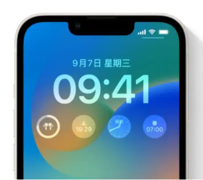 宜兴苹果手机维修分享iOS16锁屏时间字体修改教程 