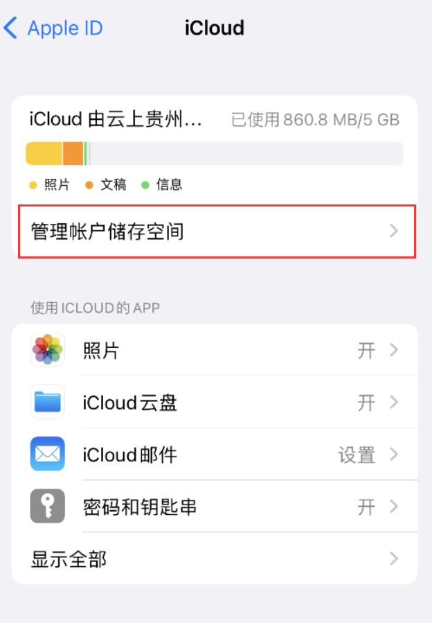 宜兴苹果手机维修分享iPhone 用户福利 