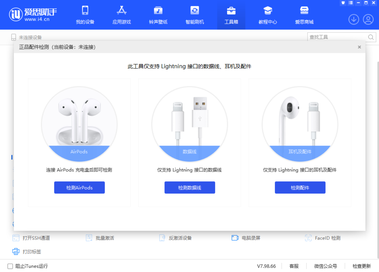 宜兴苹果手机维修分享iOS 16 全新功能 