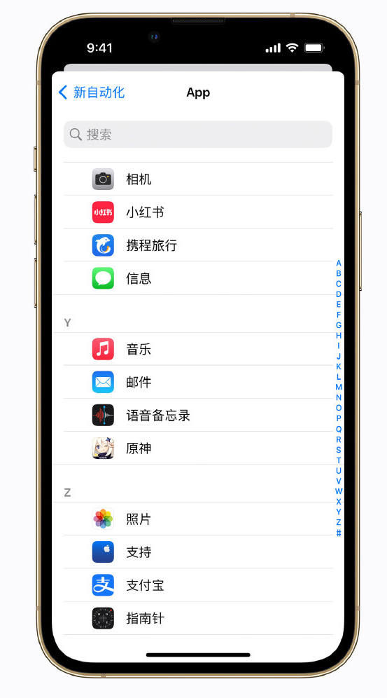 宜兴苹果手机维修分享iPhone 实用小技巧 