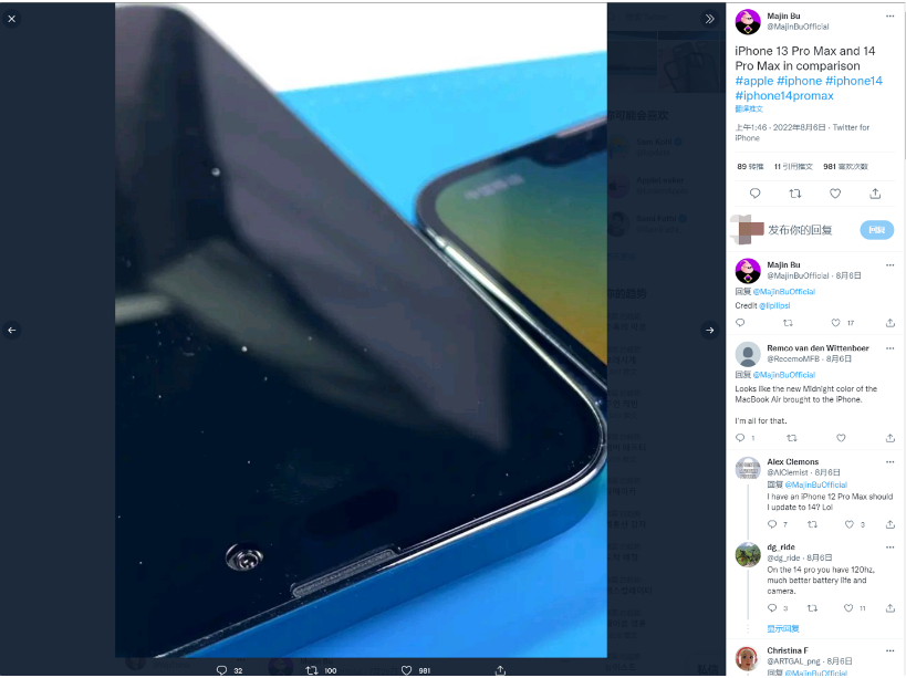宜兴苹果14维修分享iPhone 14 Pro Max 与 iPhone 13 Pro Max有哪些不同 