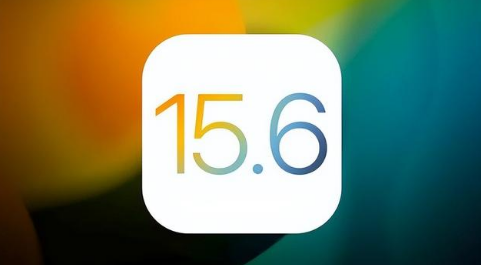 宜兴苹果手机维修分享iOS 15.6正式版是否可以无脑冲 