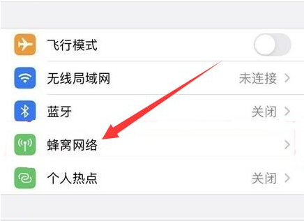 宜兴苹果手机维修分享iPhone手机4G网络怎么设置成5G网络 
