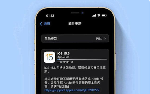 宜兴苹果手机维修分享iOS 15.6续航怎么样 