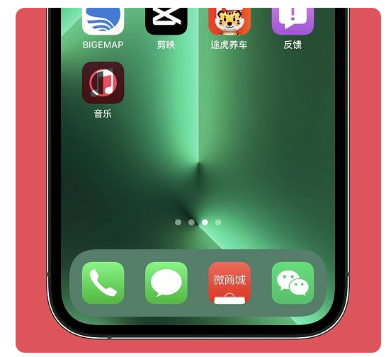 宜兴苹果手机维修分享iOS15.6正式版解决了哪些问题 