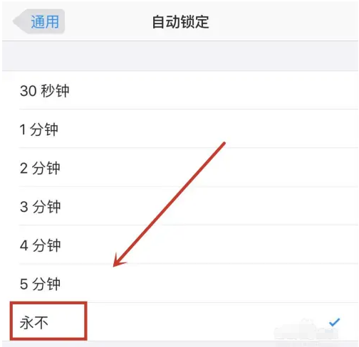 宜兴苹果14维修分享iPhone 14有常亮屏功能吗 