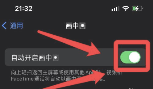 宜兴苹果13维修分享iPhone 13分屏方法 