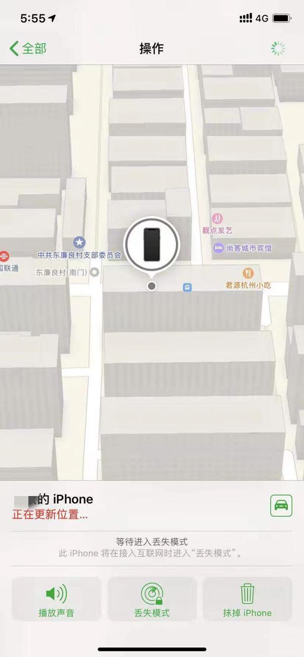 宜兴苹果13维修分享iPhone 13开启查找我的手机方法教程 