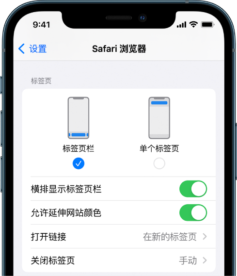 宜兴苹果手机维修分享iOS 15 使用技巧 