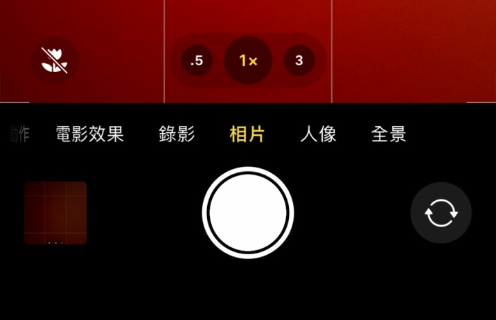 宜兴苹果13维修分享 iPhone 13 Pro 系列中拍摄和控制微距照片和视频 