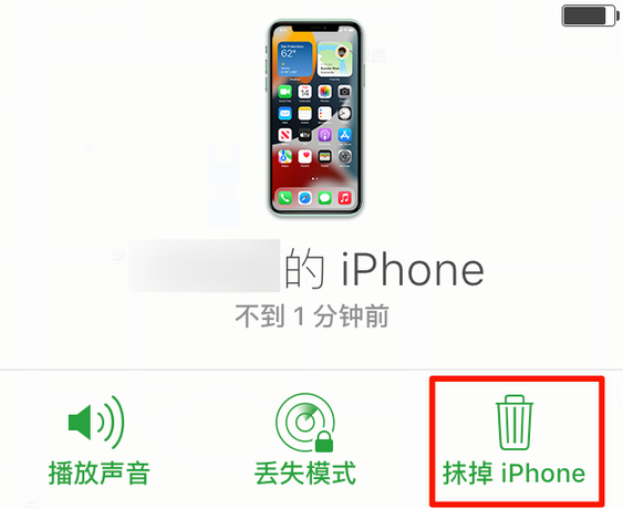 宜兴苹果手机维修分享iOS 15 中值得注意的重要功能 