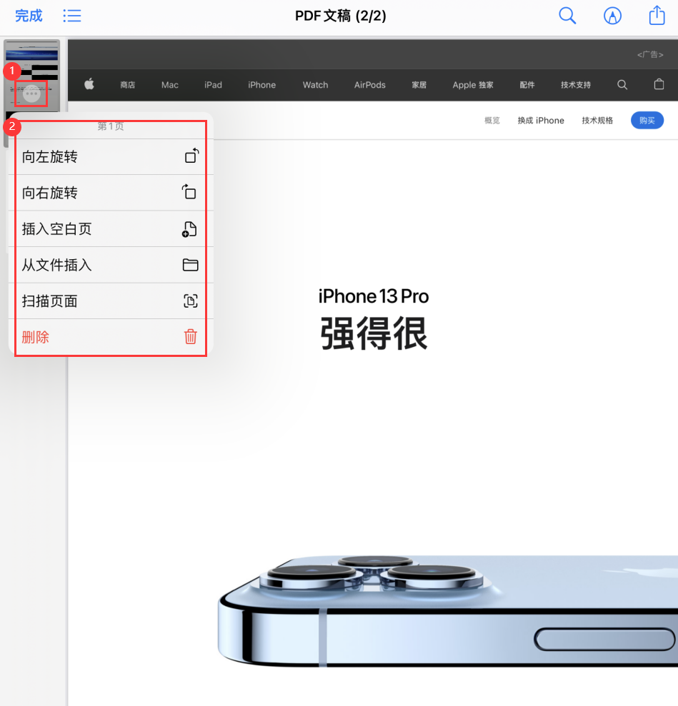 宜兴苹果手机维修分享iOS 15 小技巧 