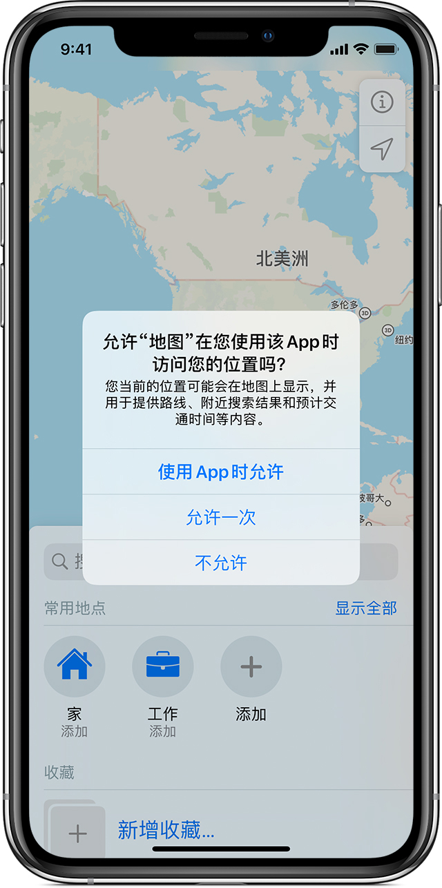 宜兴苹果手机维修分享iOS 15 使用技巧 