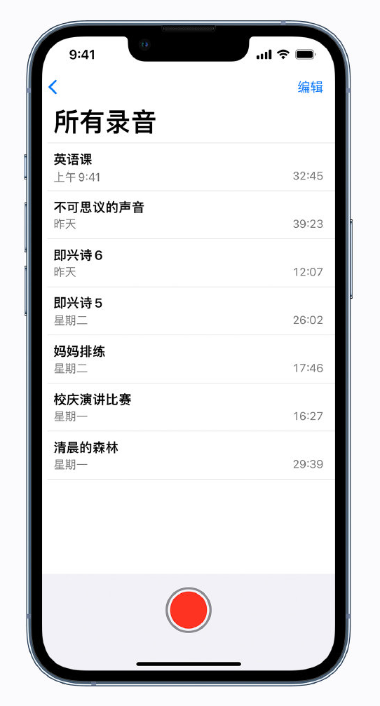 宜兴苹果手机维修分享最新屏蔽 iOS 16 更新描述文件已发布 