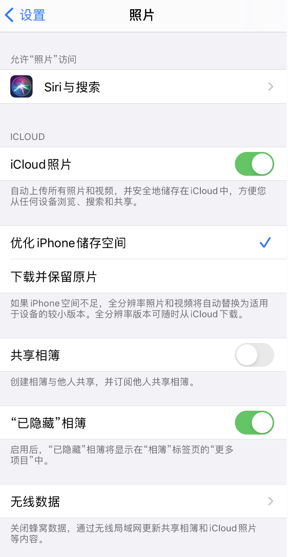 宜兴苹果13维修分享iPhone 13 打开照片时先模糊后清晰是什么原因 